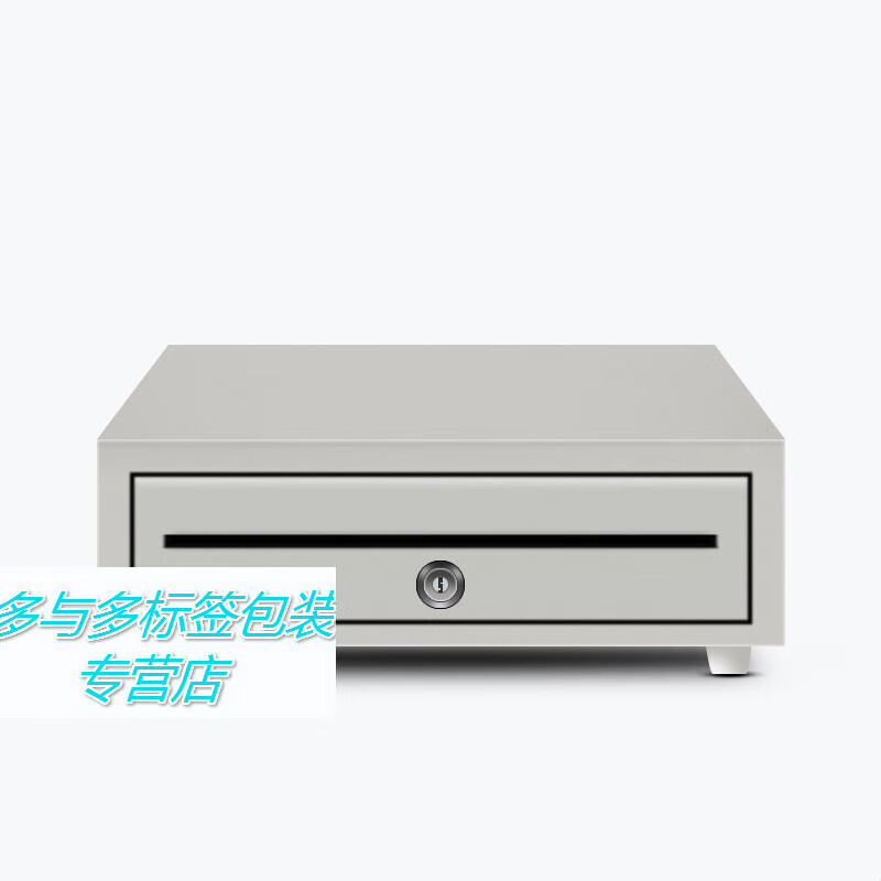 208四格三档带锁钱箱收银箱迷你收银机收钱盒可独立使用抽屉 白色