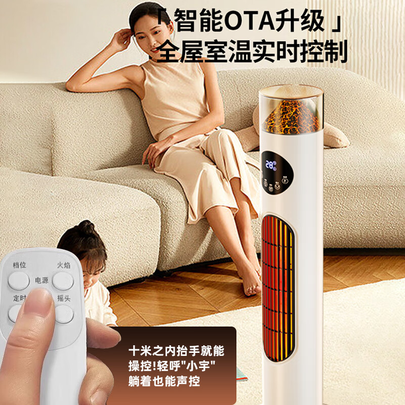 MYDUKE【100平面积升温丨省电专利款】超导体石墨烯取暖器电热暖风机 三档调节变频控温小太阳浴室电暖气 35℃石墨烯速热丨50㎡覆盖丨倾倒断电 丨机械调节款