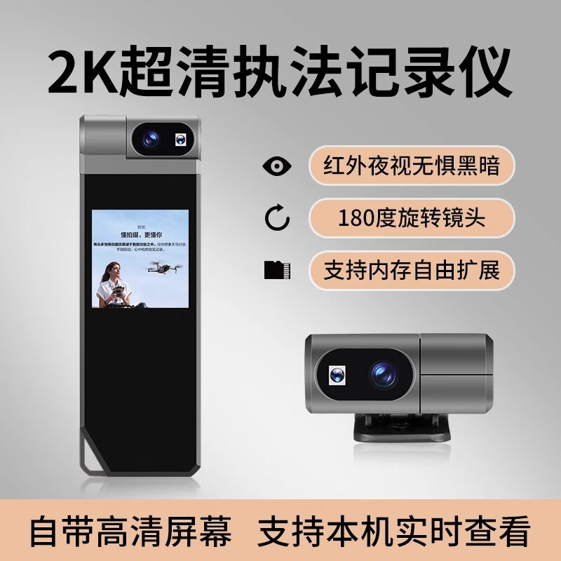 卓强执法记录仪 微型红外随身 胸前小型便携式录像取证 高清运动相机 512G