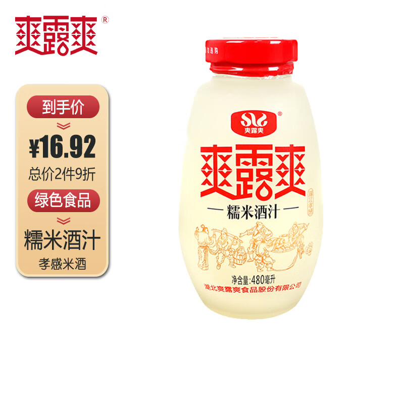 ˬ¶ˬ0����Ŵ�׾�֭480ml ���׾�����֭��¶�Ͷ��������֭��ɫʳƷ