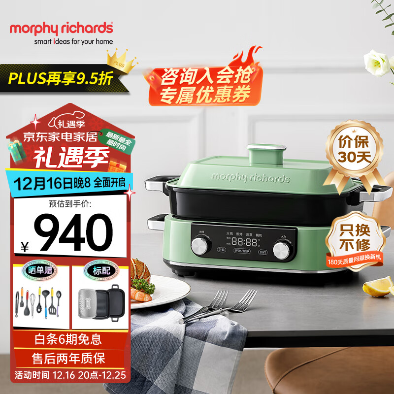 Ħ�ɵ�����Morphyrichards�� Ħ�ɶ๦�ܹ������������õ��ȹ���������ԤԼ��ʱ����������MR9099 MR9099�����̱��� 5L