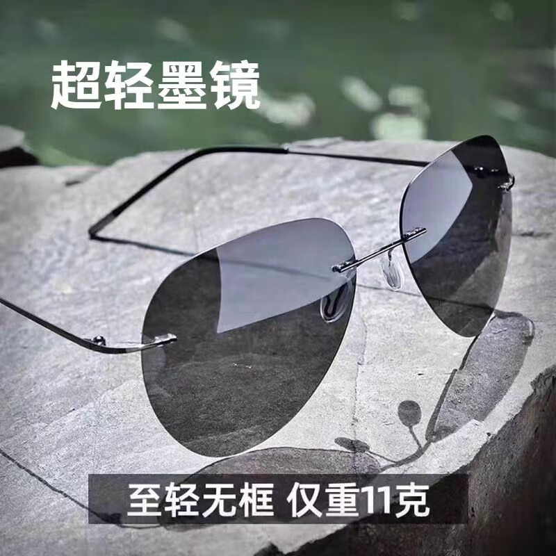 LESCA LUNETIER超轻墨镜无框偏光太阳镜男开车专用不变色驾驶眼镜钓鱼飞行员圆形