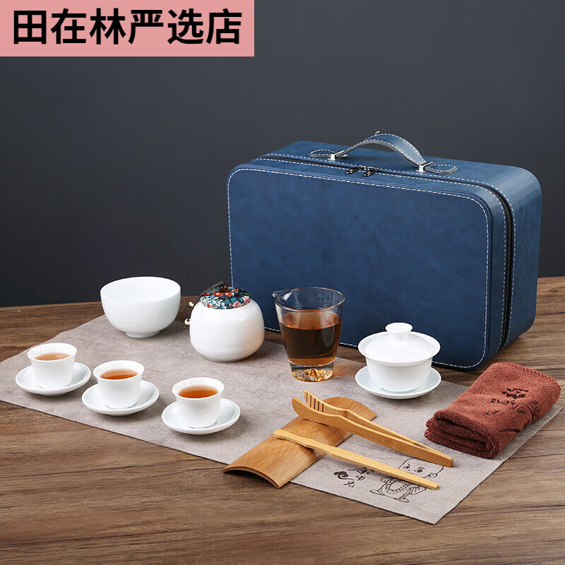 茶艺教学培训茶具套装白玉瓷便携旅行茶具功夫茶具套logo 15头茶荷小