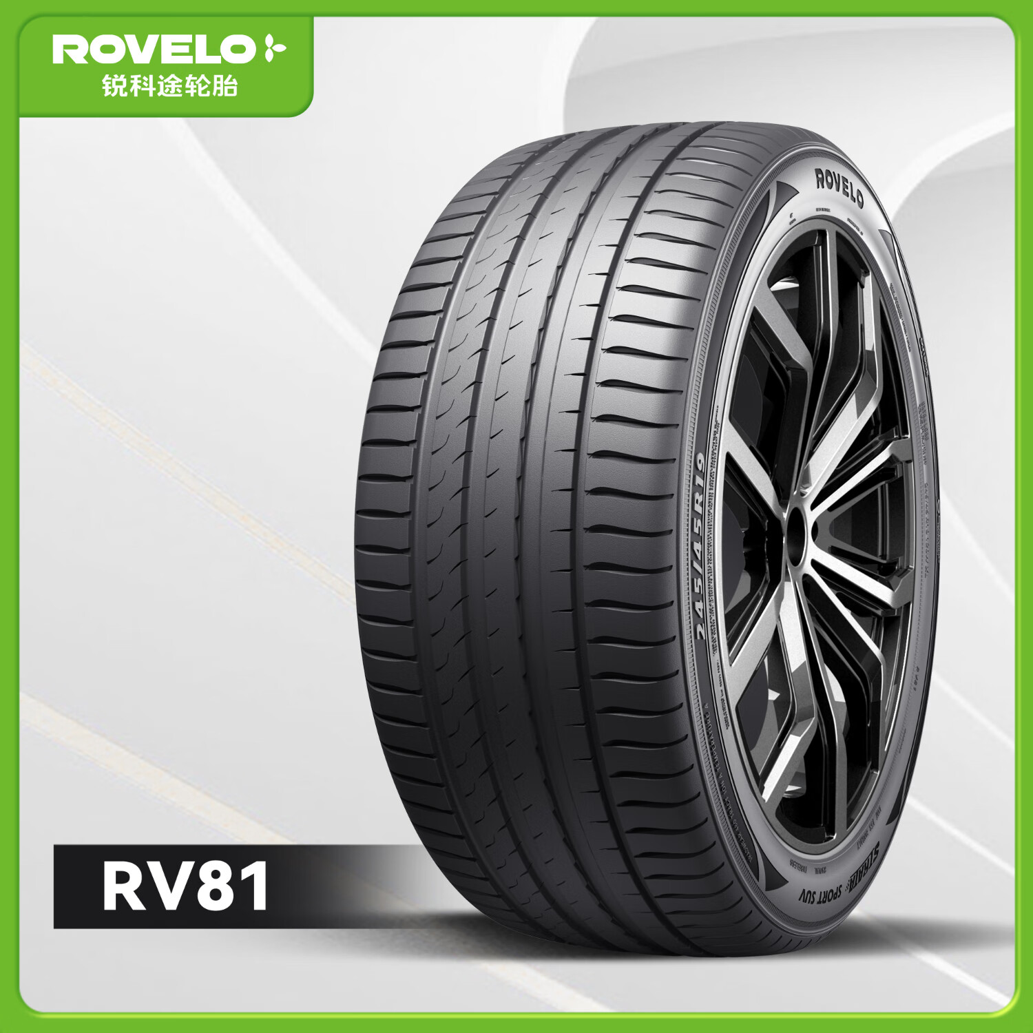 锐科途rovelo锐科途液体黄金轮胎rv81 265/35r20 99w rv81 rv81