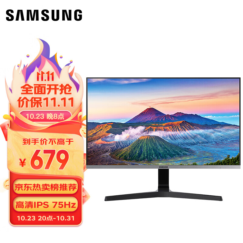 三星（SAMSUNG）27英寸 IPS FHD 75Hz 爱眼低蓝光 可壁挂 FreeSync 窄边框 电脑办公显示器 S27R350使用感如何?