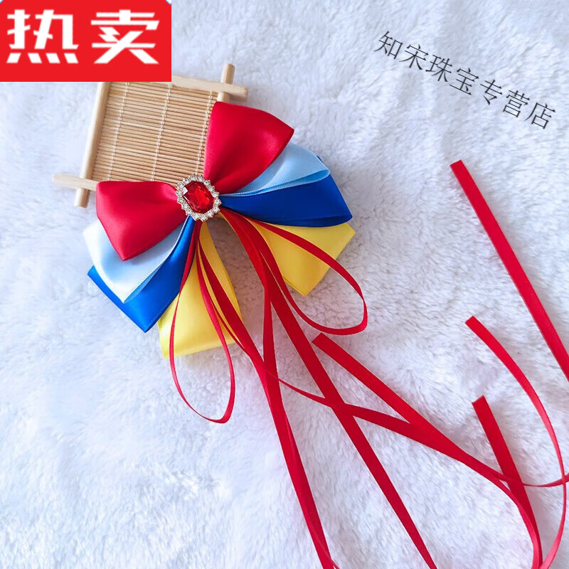 白雪公主发饰儿童飘带大蝴蝶结小孩发夹女孩头花女童发卡 飘带款式