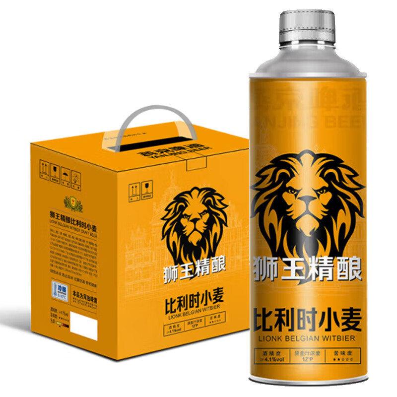 燕京啤酒 12度狮王精酿比利时小麦 1L*6桶 1L 6桶 整箱装