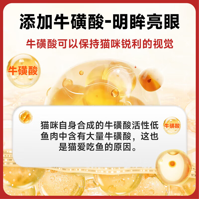 畅享优品Cheer Share无谷高肉全期猫粮 营养低敏易消化海陆盛宴成猫幼猫粮 畅享无谷高肉试吃装30g
