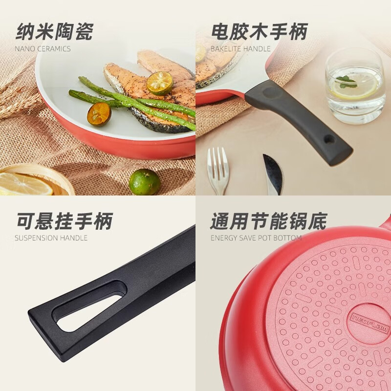 nEOFLam陶瓷涂层不粘平底锅不粘锅牛排煎锅烙饼煎蛋少油烟电磁炉通用 煎锅28cm