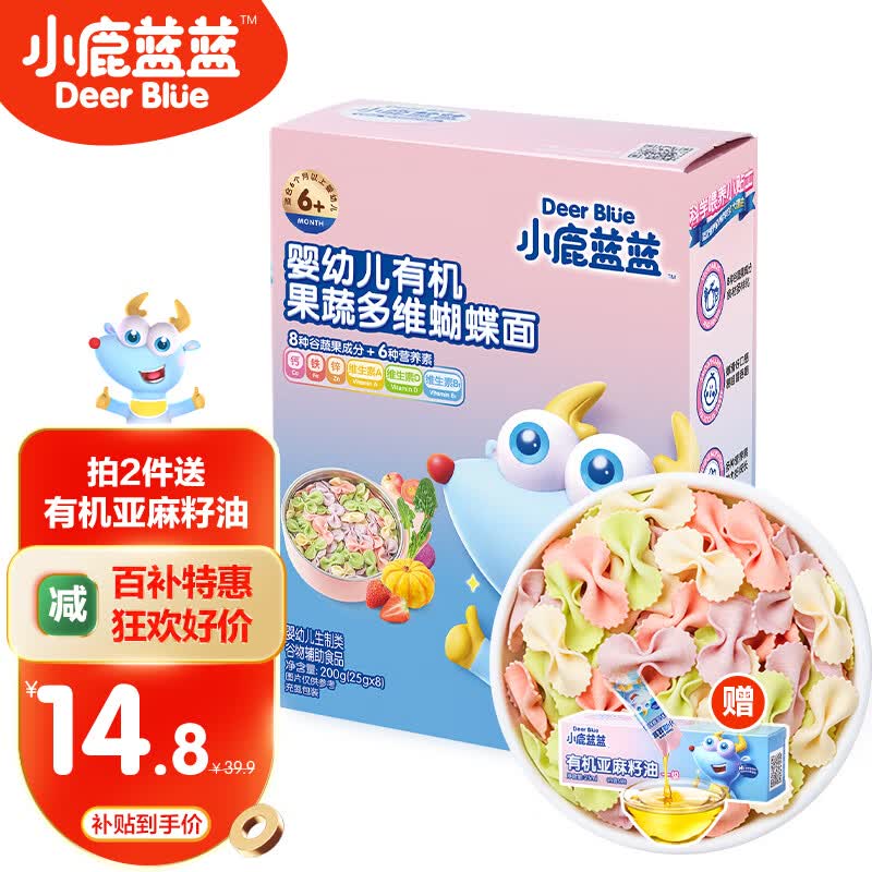 小鹿蓝蓝_有机蝴蝶面 宝宝辅食果蔬面条6月以上婴儿食谱 蝴蝶面1盒怎么样,好用不?