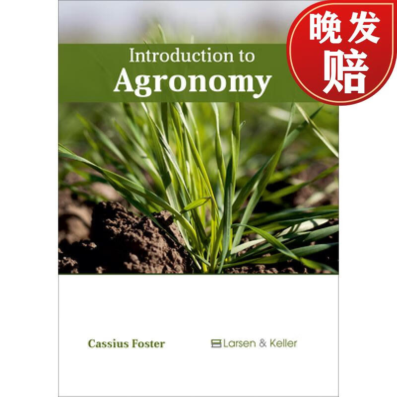 【4周达】introduction to agronomy