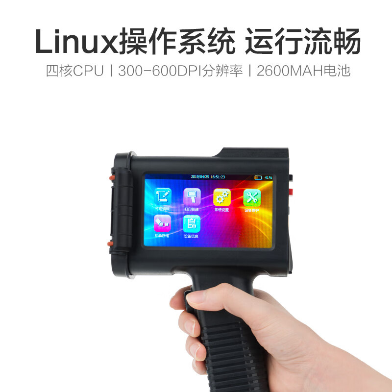 彩格手持噴碼機(jī) 打碼機(jī)打生產(chǎn)日期價(jià)格標(biāo)簽激光自動噴碼機(jī) 全自動智能打碼器手提式編號數(shù)字二維碼小型 【藍(lán)色水性墨盒+噴碼機(jī)】套裝