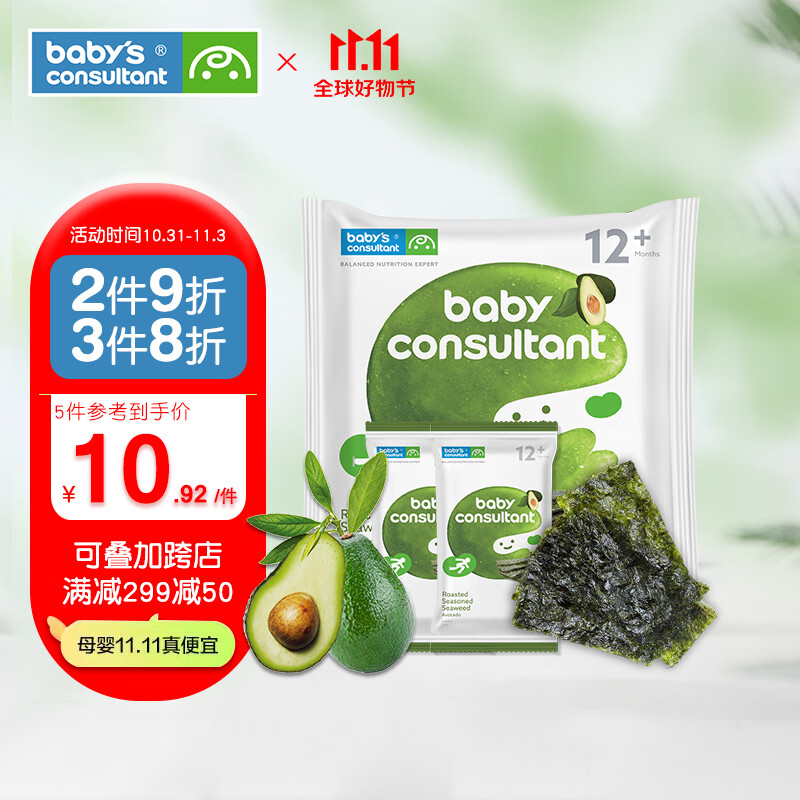查宝宝零食价格走势App|宝宝零食价格走势图