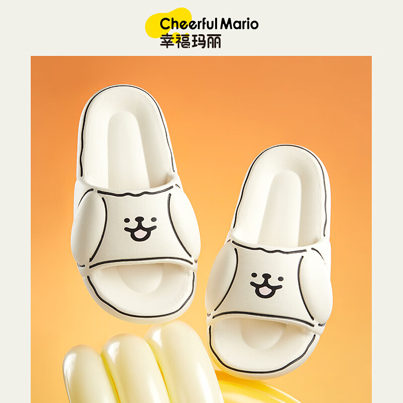 幸福玛丽（Cheerful Mario）小狗儿童凉拖鞋夏季中大童家居小孩防滑洗澡女童拖鞋米白内长23cm