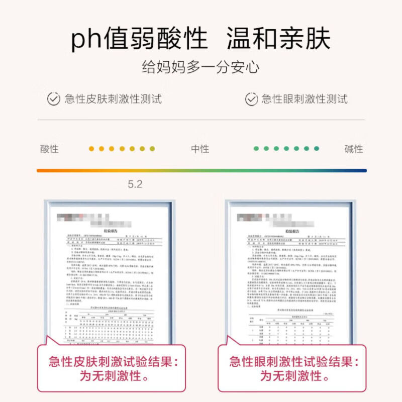 红色小象儿童洗发沐浴露二合一 1-3-6岁男女宝宝婴儿幼儿洗发水洗护沐浴液 【儿童洗发沐浴露786ml】