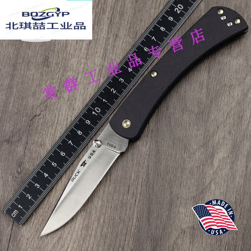 进品buck巴克110bos火标s30v钢随身便携户外高硬度 折叠刀