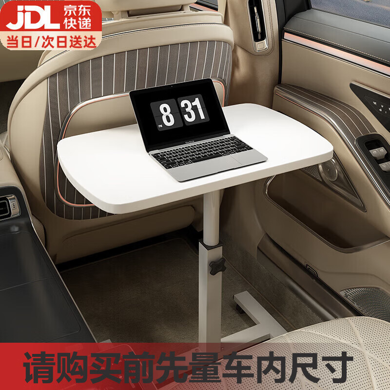齐选车载桌板可折叠吃饭餐桌副驾驶前后座通用桌学习写作业多功能桌 白色长宽55*32厘米-买前先量长宽
