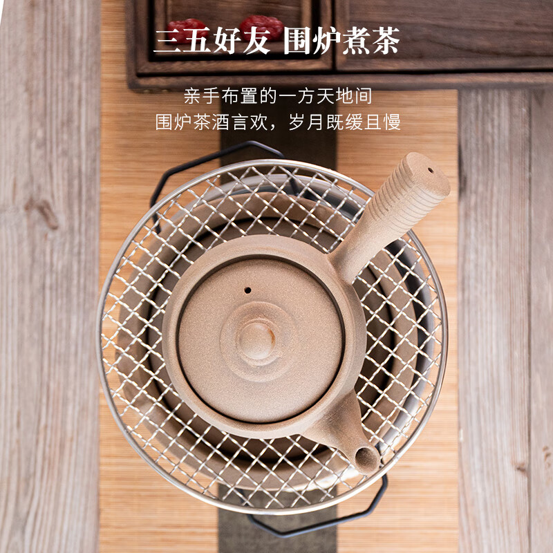 久视围炉煮茶套装器具电陶炉无釉家用煮茶壶打边炉烤茶庭院户外烧烤 底座 400ml