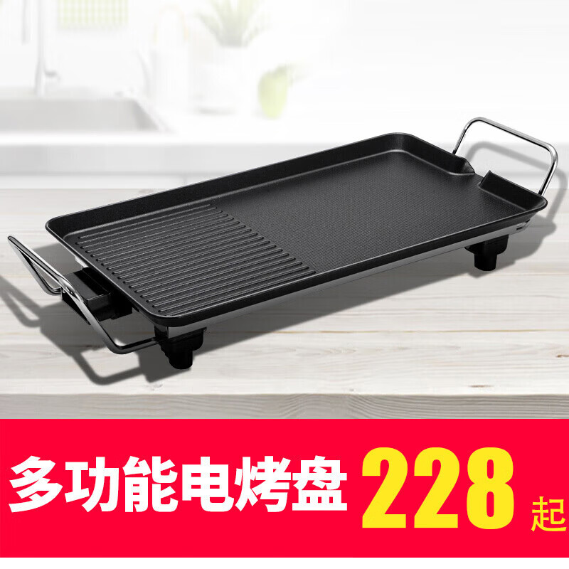 骉祥烧烤炉家用烤肉盘电烤盘铁板烧盘无烟电烧烤炉小烧烤架烤肉机用具X1 七件套 1层 3C大号电烤盘48*27CM