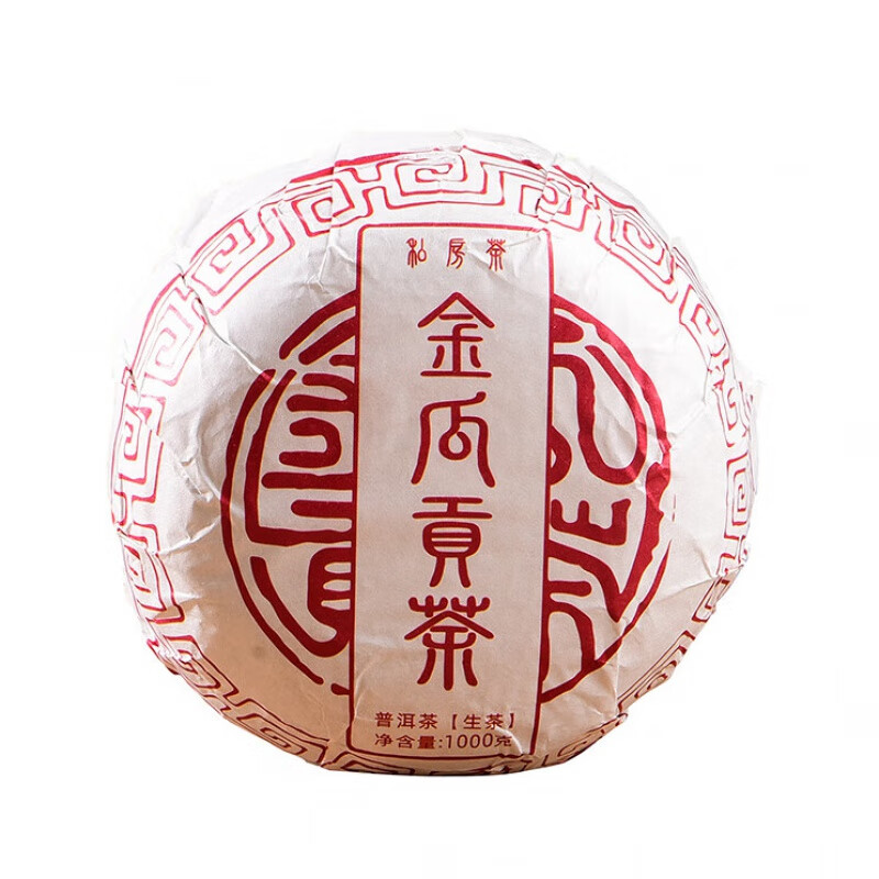 滇庆堂金瓜贡茶 云南特产 1000g/个 滋味醇厚香甜回甘普洱茶生茶 1000
