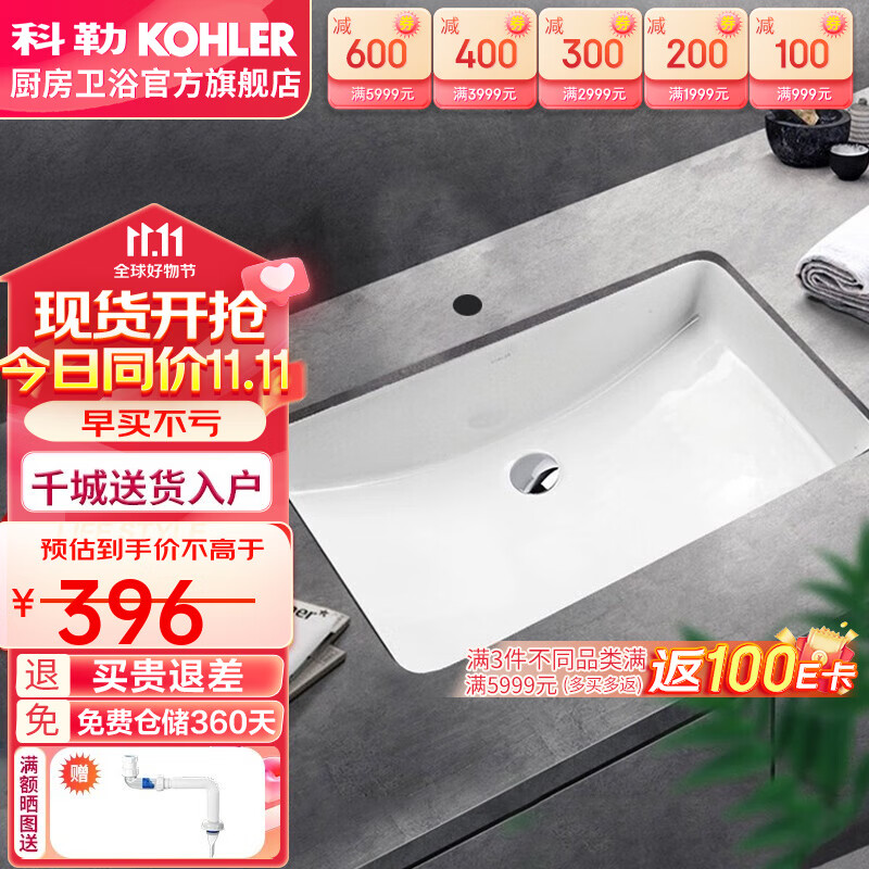 科勒（KOHLER） 台盆方形台下盆面盆拉蒂纳浴室卫生间洗手盆陶瓷洗脸盆 K-2214T-0（18寸台下盆）怎么样,好用不?