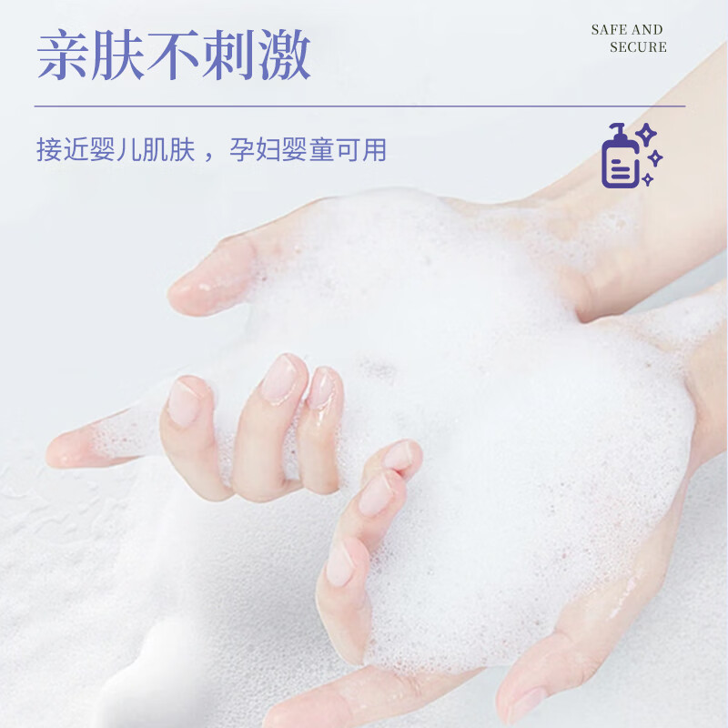 菲小主 经典酵素浓缩洗衣液深层洁净抑菌率99%去渍祛味手洗机洗不伤手 400g*2瓶