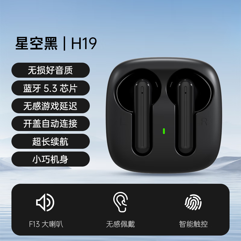 米速琦H19无线蓝牙耳机半入耳式运动音乐电竞游戏低延迟 蓝牙耳机超长续航大电量超强音质适用小米华为苹 星空黑H19