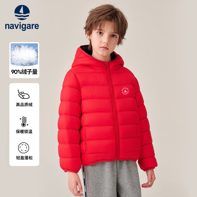 Navigare儿童羽绒服冬季新款男童厚外套女童上衣学生外套百搭防寒保暖5 斜线连帽大红 150