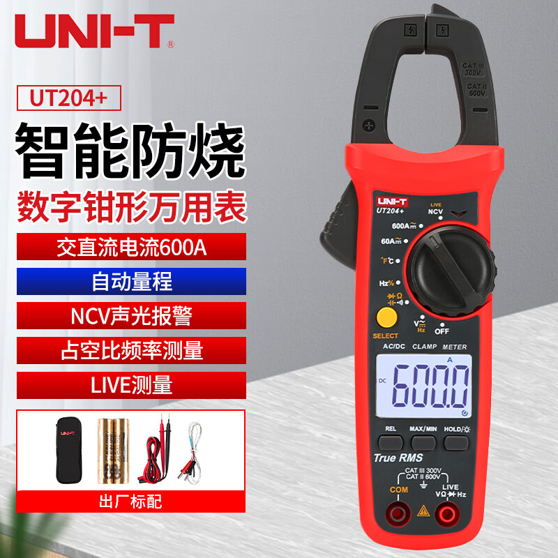 优利德（UNI-T）UT204+ 钳形表 数字万用表高精度电工自动交直流电流表600A测温度