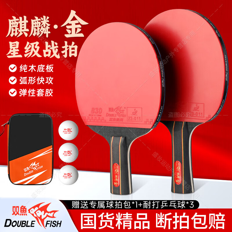 ���ڲ�����˫���������ƹ�����Ĵ�ľ�װ�����͸ߵ�˫�����칥��Ȧרҵ��ѧ�� ѵ���� ��꡾ֱ��1֧����1֧�� 43Ԫ