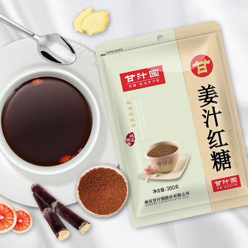 甘汁园红糖姜茶 姜汁红糖 烘焙原料调味饮品速溶 350g 姜汁红糖350g*1