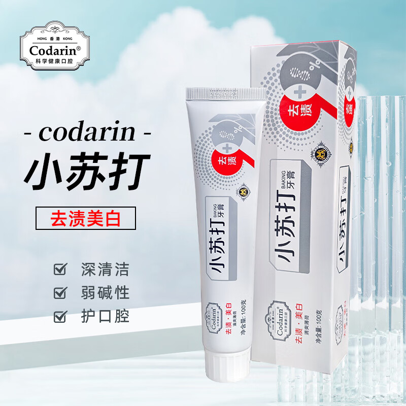 Codarin小苏打牙膏薄荷味牙膏100g （去渍））3支