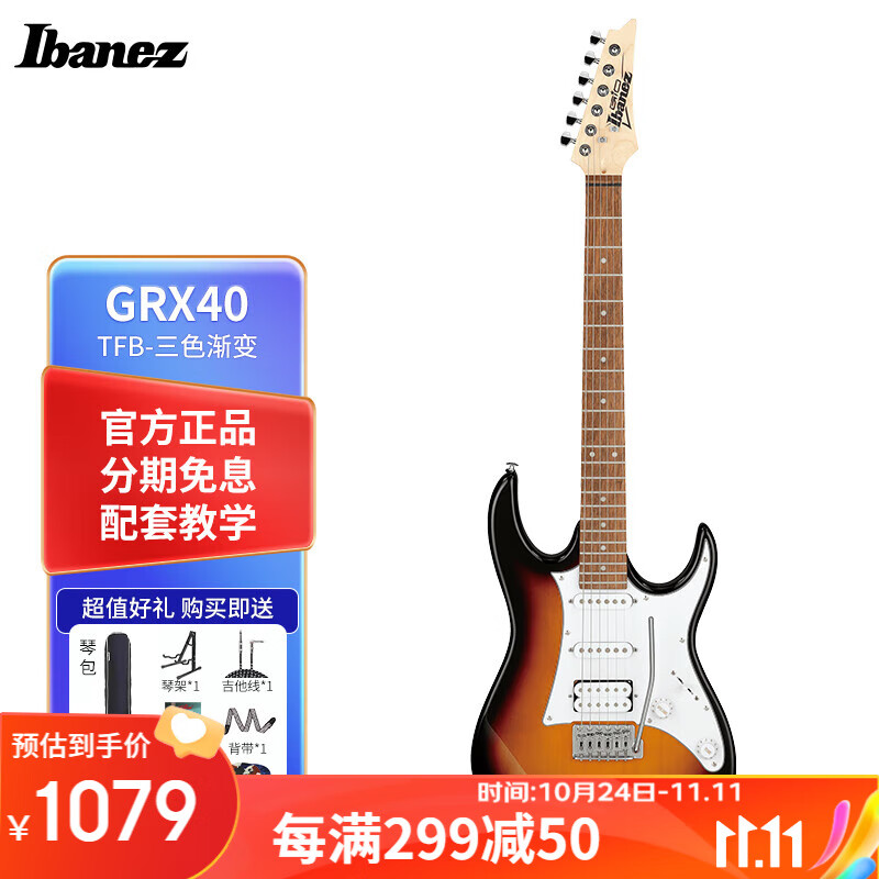 京东可以看吉他历史价格吗|吉他价格走势