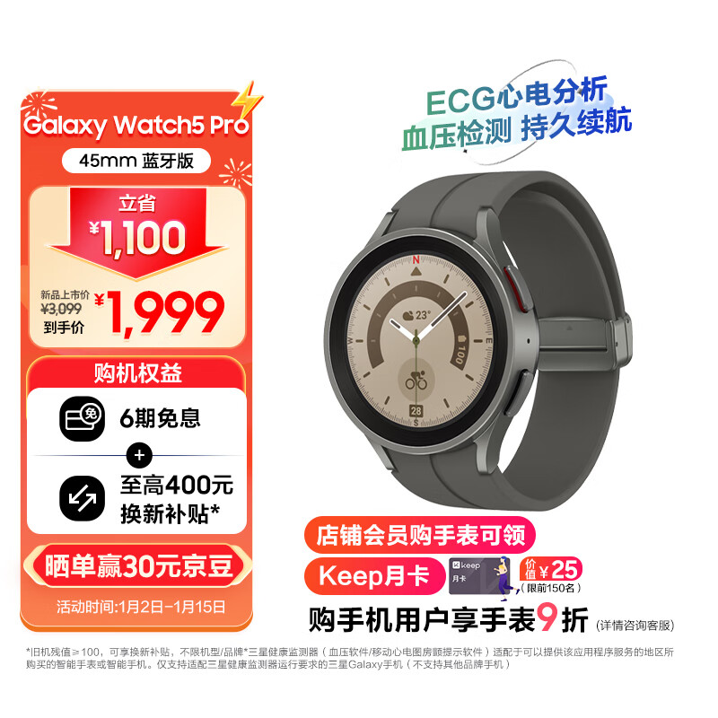 智能手表十大名牌排名(智能手表老人智能健康监测手表排行榜)