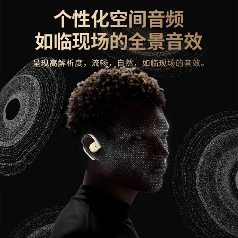 京工智造【顶配款丨长续航版】挂耳式蓝牙耳机无线骨传导概念不入耳开放佩戴运动跑步听歌开车通话降噪耳麦 黑色升级版【0重力佩戴感】 脉冲定向传声不漏音丨久戴不痛