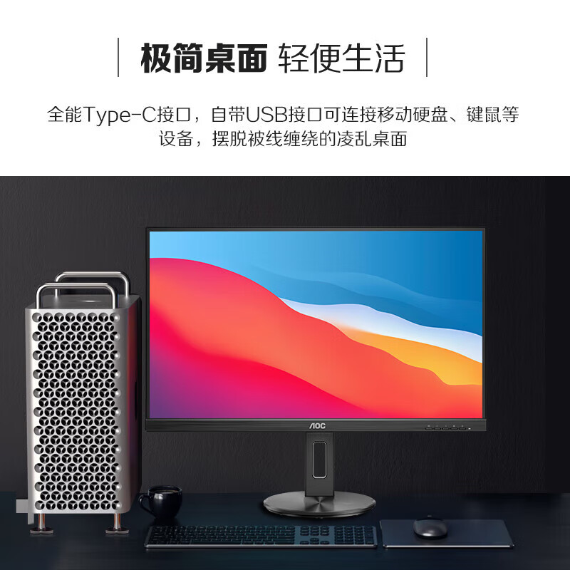 AOC 27Ӣ 4Kʾ IPS Type-C 90W TUV֤ ƻͼʾĻHDR ת Type-C65W HDR400 U27N3RN1189.15Ԫ