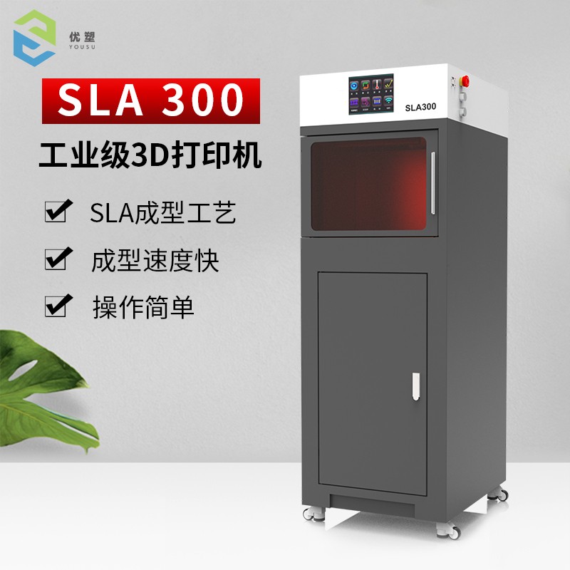 3d打印机多少钱（3d打印机多少钱一台）-第2张图片-潮百科