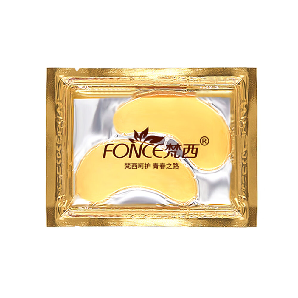 梵西贵妇黄金眼膜贴淡化细纹眼纹眼袋一对装 黄金眼膜贴1对装