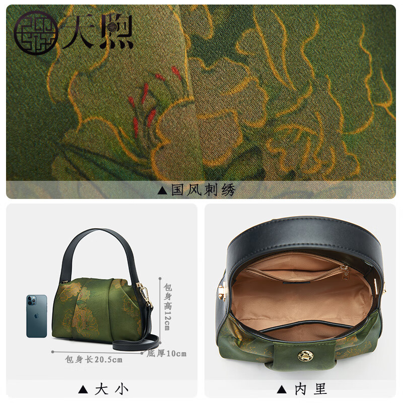 天煦中国风复古女包非遗桑蚕丝香云纱手拎包中年妈妈包斜挎小包旗袍包 绿色-桑蚕丝香云纱-送礼品袋