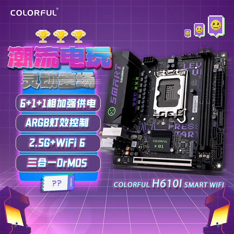 COLORFUL 七彩虹 H610I SMART WIFI V20 游戏主板 支持12400/12400F (Intel H610/LGA 1700)