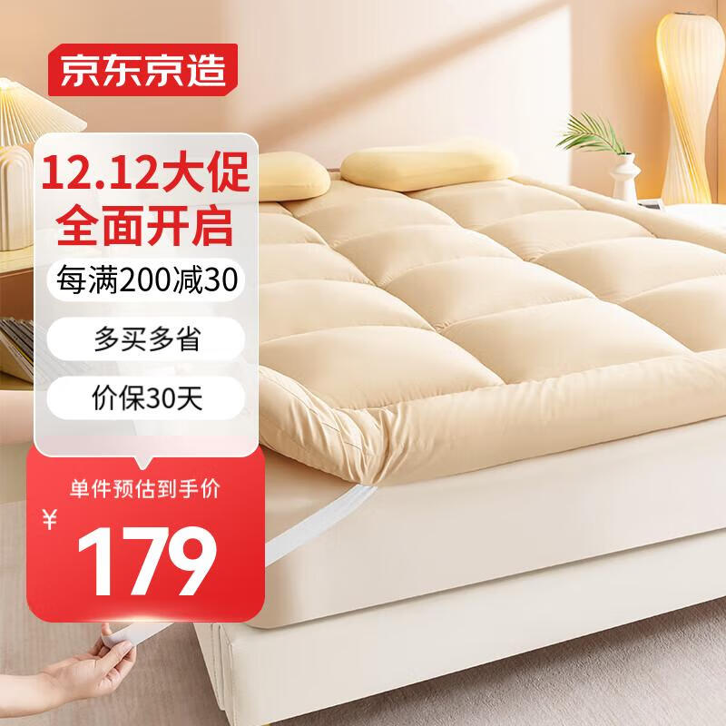 京东新品首发 2023-12-10 - 第24张  | 最新购物优惠券