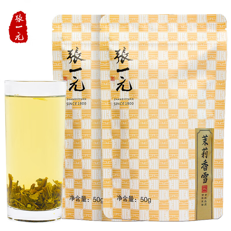 张一元茶叶特级浓香茉莉花茶香雪100g（50g*2袋）古朴包装茉莉花茶 香雪*2