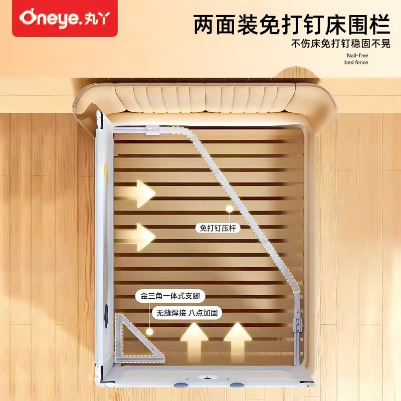 丸丫床围栏婴儿防摔防护栏床上防掉儿童床护拦升降调节宝宝通用护栏 【2026新款】K2床围栏(熊+星) 【(免钉款 不伤床)三面组合装】2+2.2+2.2米