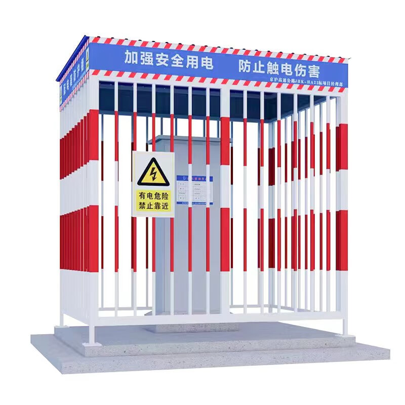 定制配电箱防护棚 配电柜临时防护围栏电箱隔离防护栏防御防晒罩现货
