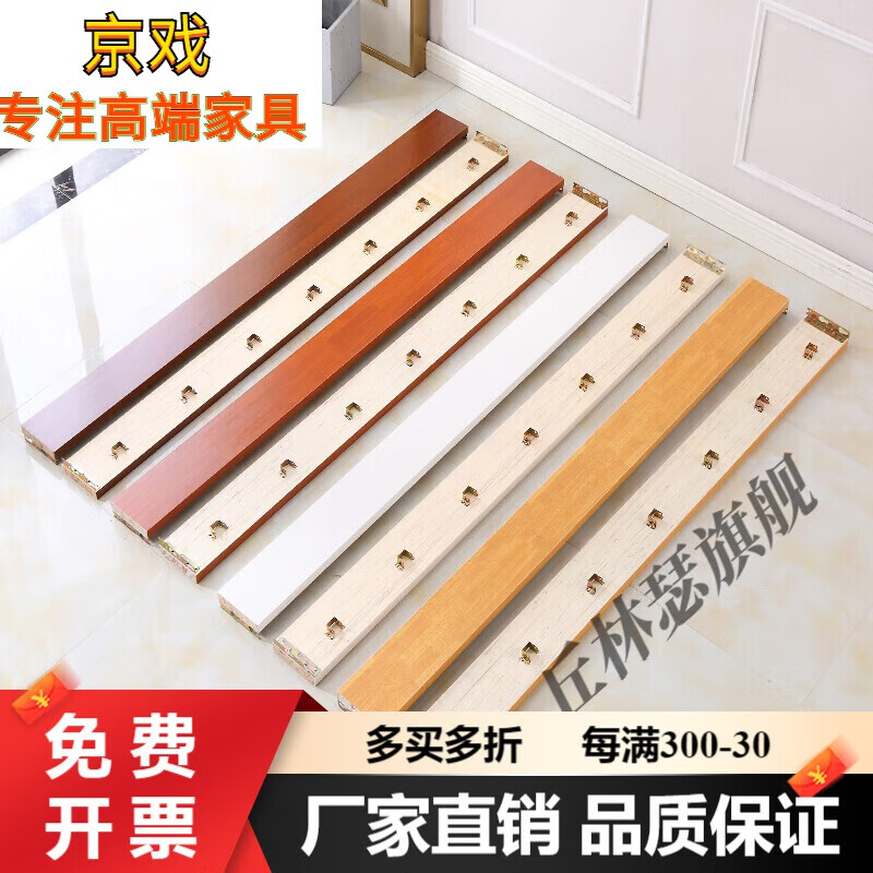 床帮横梁床子松木板条支撑横杆床边框侧板配件 桉木芯床边1米92长一块