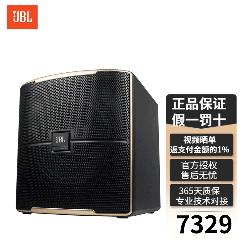 jbl pasion12sp  有源超重低音炮18英寸大功率音响室内低音舞台音箱