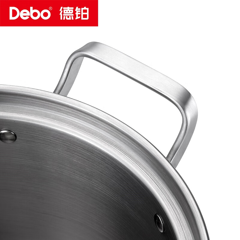 Debo德铂不锈钢微压汤锅24cm一锅多用燃气灶电磁炉通用 不锈钢色 24cm