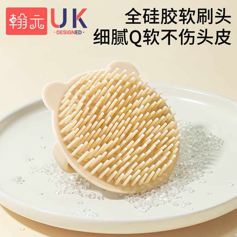 ���ڲ�������ԪС��ϴͷˢ�轺Ӥ��ϴͷ����ȥͷ�����ͷƤ��Ħˢͷ����ϴ����Ʒ ��ɫϴͷˢ��1��װ��