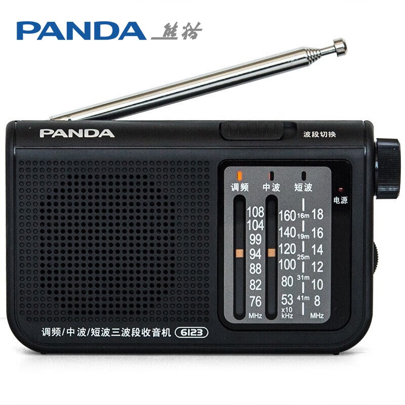 熊猫（panda）6123 老人收音机便携式袖珍迷你多全波段半导体指针式（黑）