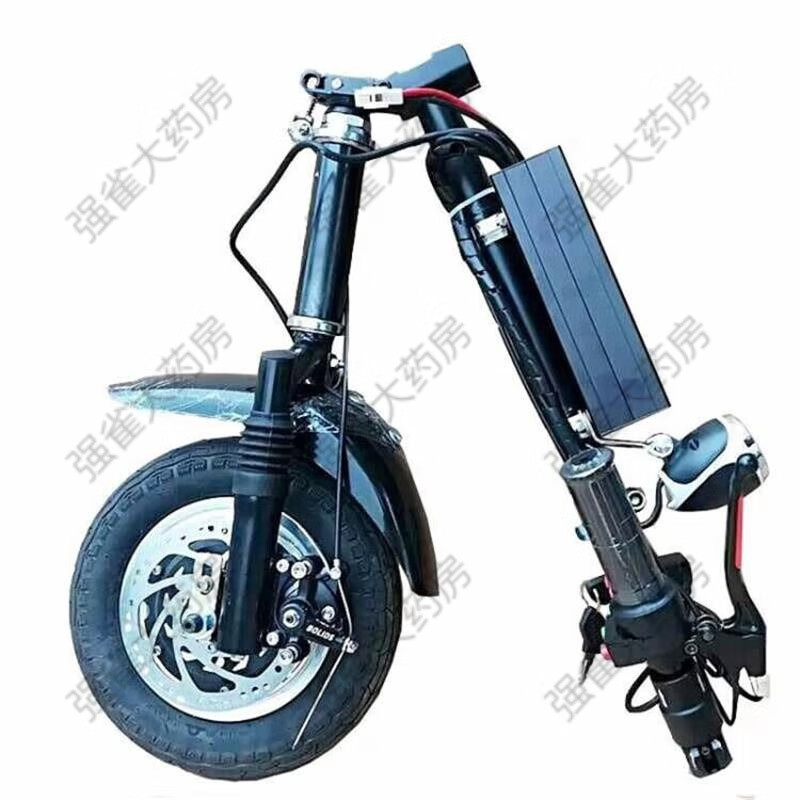 残疾人轮椅电动车头 电动车头10寸无刷电机轮椅前驱动拖头轻便改装车